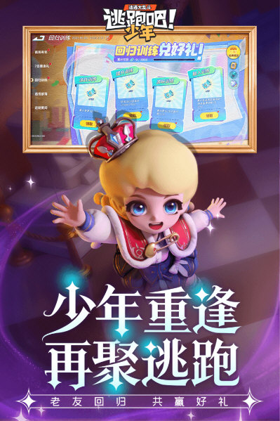 游戏特色配图1