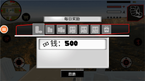 黑铁火柴人