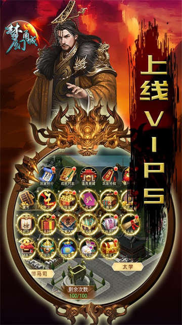 梦幻甬城GM太公橙马(图2) 梦幻甬城GM太公橙马(图2)