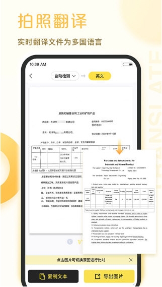 爱扫描(图4) 爱扫描(图4)