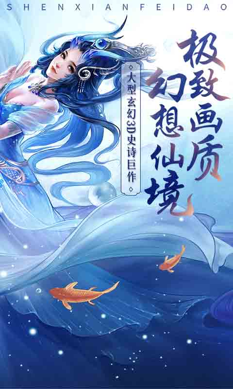 天侠武途(图1)