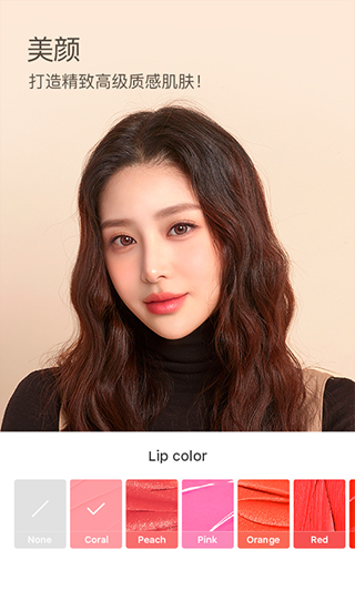 b612咔叽苹果版
