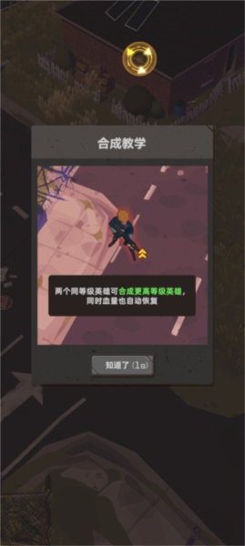 末日突击队无限金币下载中文版