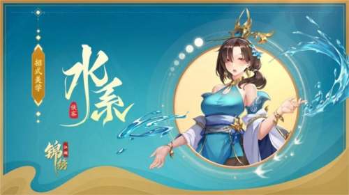 锦绣江湖联机版(图6)