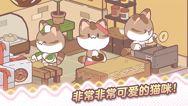 游戏特色配图1