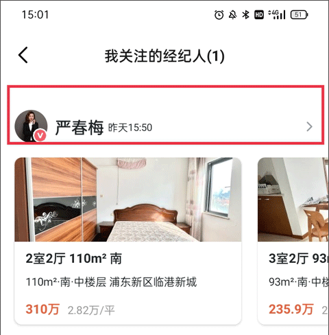 小鹿选房(图6) 小鹿选房(图6)