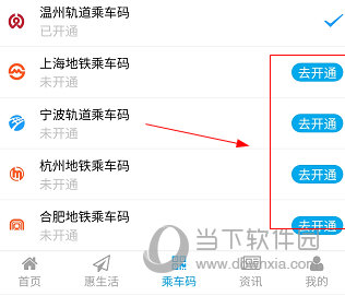 温州轨道(图5) 温州轨道(图5)