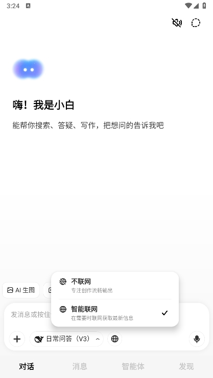 问小白(图8)