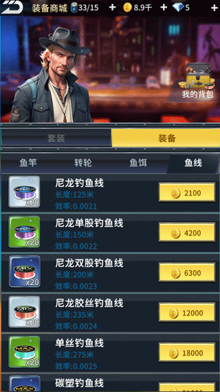 新手攻略配图9
