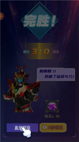 铠甲勇士拆包对战
