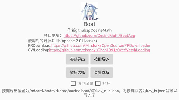 我的世界宝可梦模组手游(图2) 我的世界宝可梦模组手游(图2)