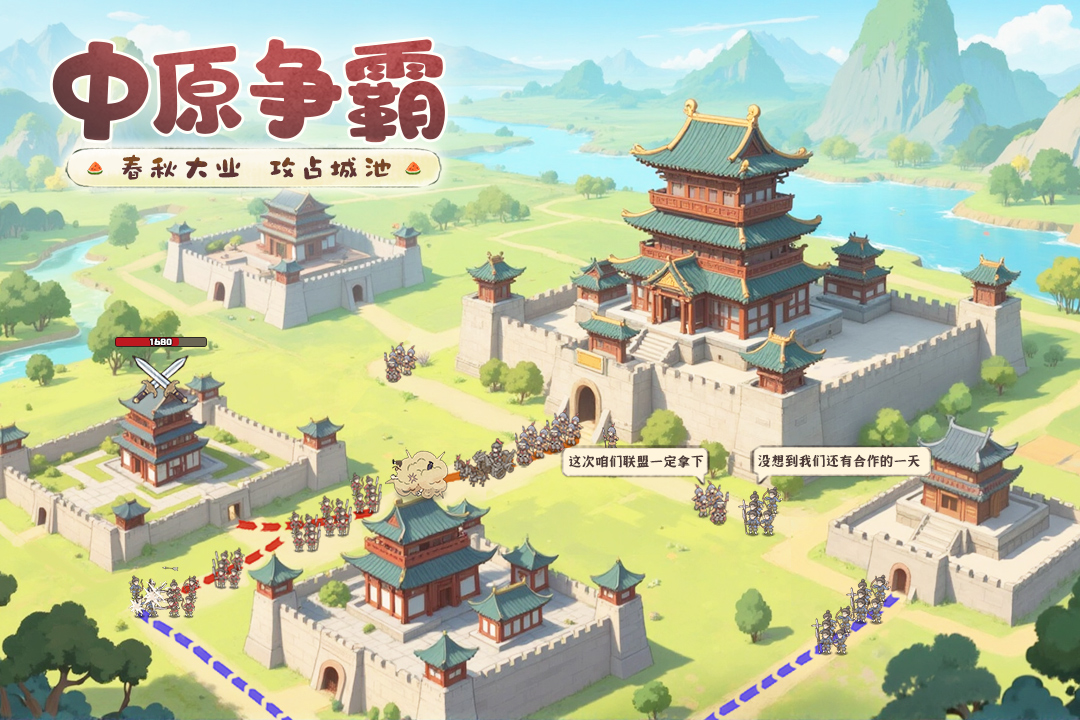 这城有良田单机版