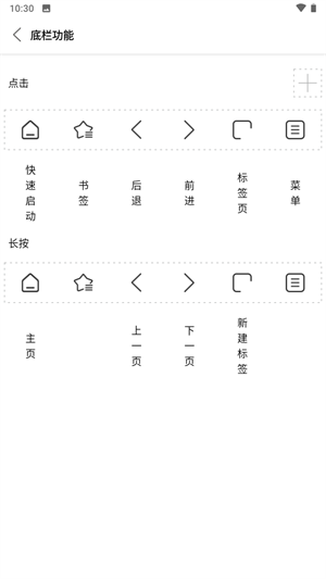 如何自定义导航栏配图5