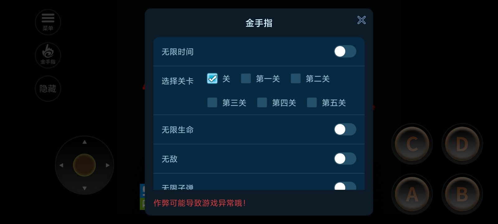 合金弹头5金手指版