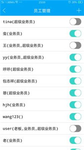 秒账