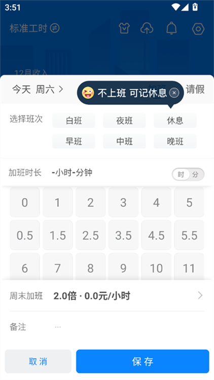 使用教程配图2