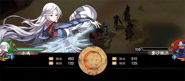 天地劫幽城再临百度版(图12)