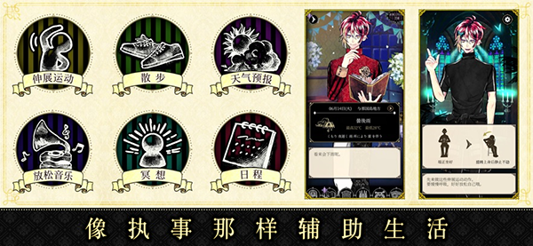 恶魔执事与黑猫中文版