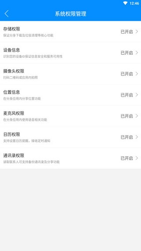 微分身多开手机版