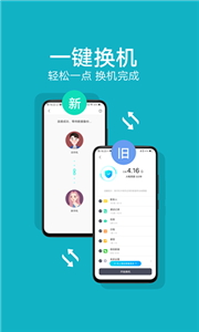 小米互传文件接受