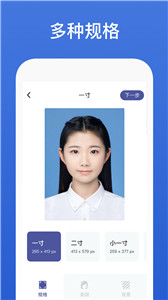 灵鹿证件照