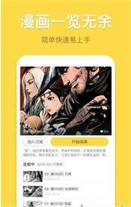 唧唧动漫