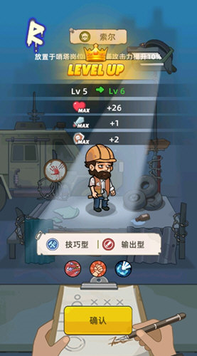 迷你生存僵尸大战