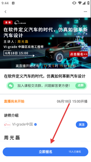 技术邻正版(图5) 技术邻正版(图5)