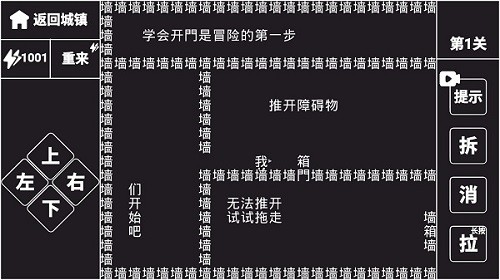 知识就是力量无广告版
