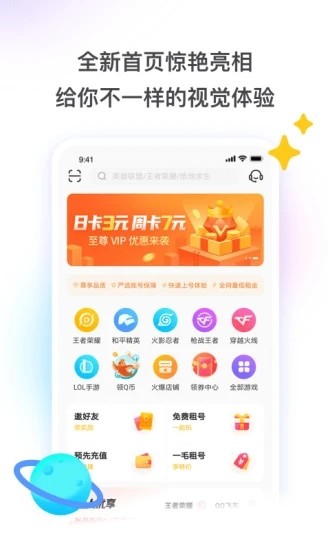 人类跌落梦境手游租号app
