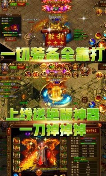 绿玉屠龙传奇(图1)