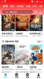 云帆影视(图1) 云帆影视(图1)