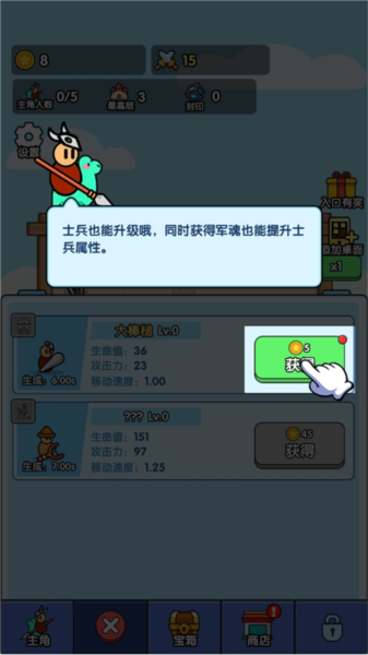 游戏特点配图1