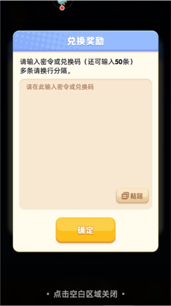 骑士冲呀