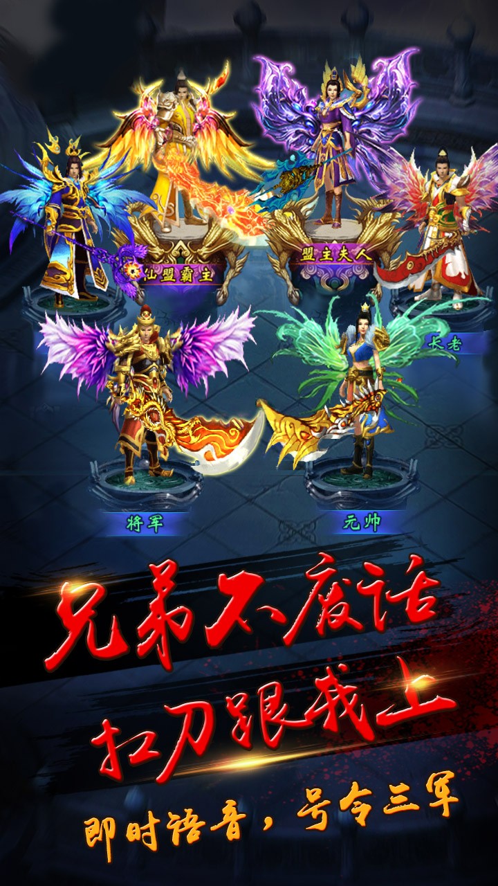 洪荒之刃