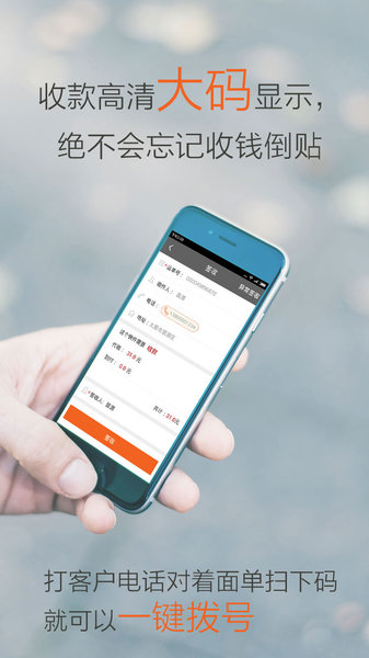 圆通行者app最新版