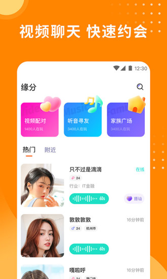 芒果派(图1)