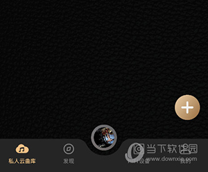 云赏HIFI(图5) 云赏HIFI(图5)