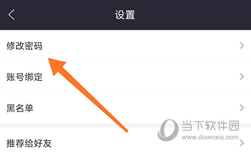 我要头像APP(图11)