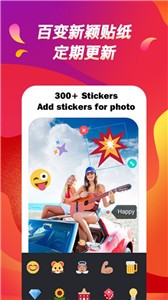星灵美图app