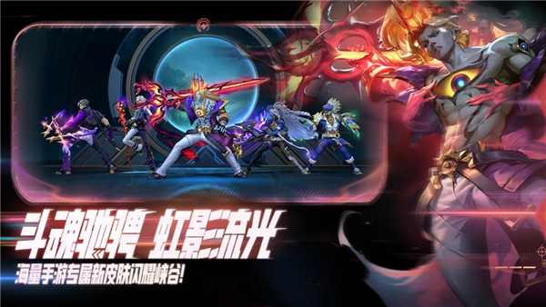 英雄联盟手游小米版