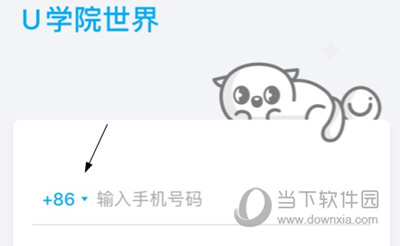 粤语U学院(图5) 粤语U学院(图5)