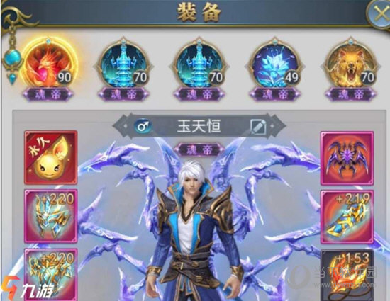斗罗大陆