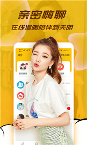 玫瑰友约