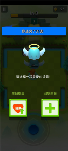 弓箭传说2
