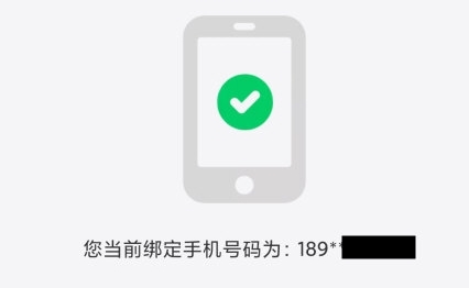 智导互联系统(图13) 智导互联系统(图13)