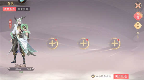 山海与妖灵百度版(图11)