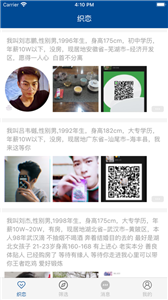 织恋