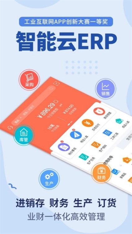 软件亮点配图1