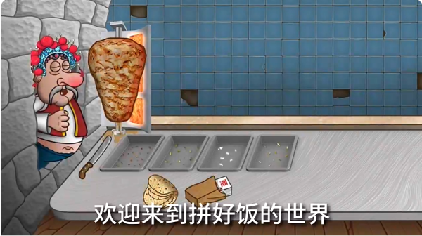 新手攻略配图3